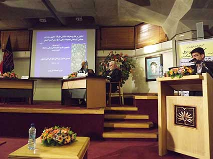 تصویر دکتر حسین محمدزاده صدیق در همایش بین المللی شیخ صفی الدین، کتابخانه ملی تهران